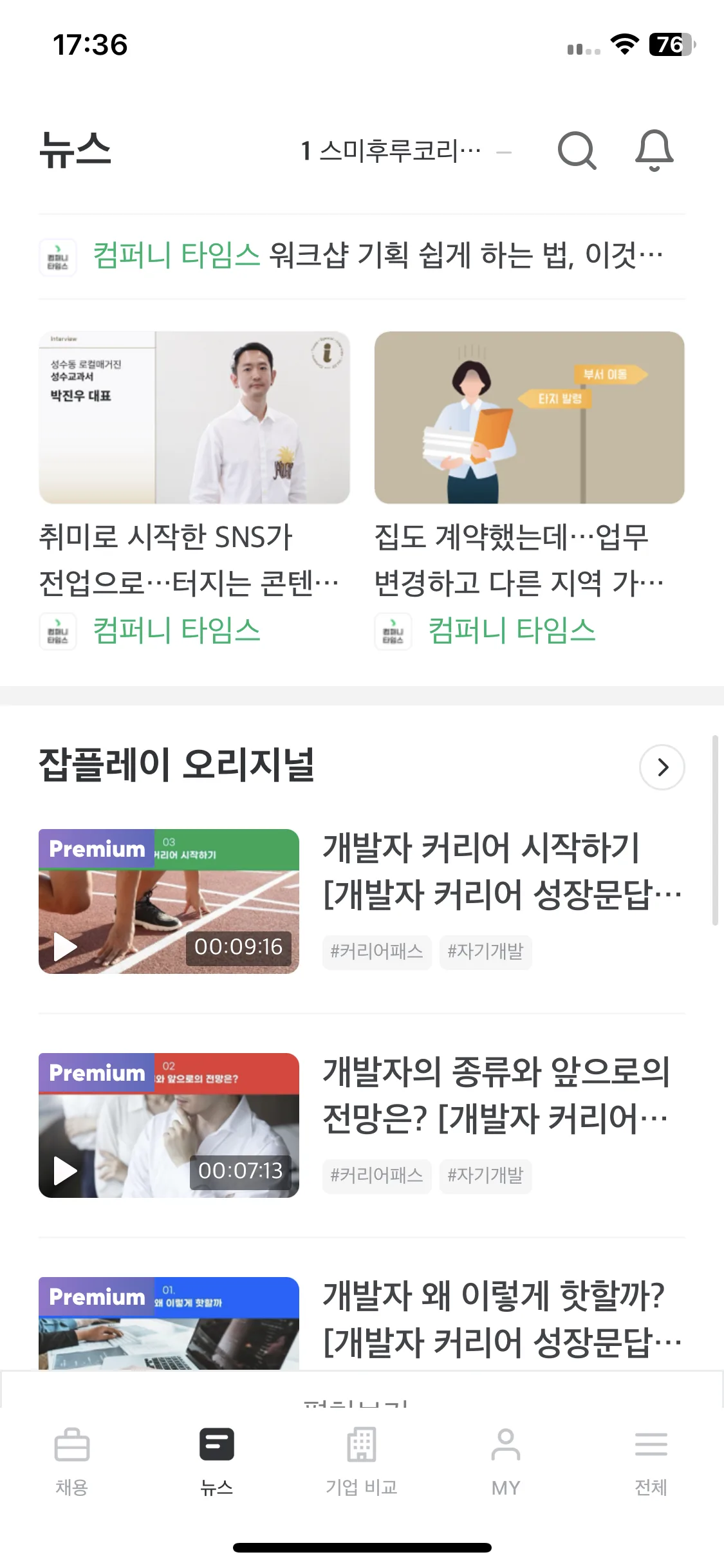 Test Image 11